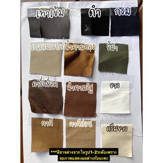 พร้อมส่ง🇹🇭กางเกงขายาวเด็กทรงลุง ผ้าคอตตอน ใส่สบาย สายแฟวัยจิ๋ว (เด็ก 1-10 ขวบ)