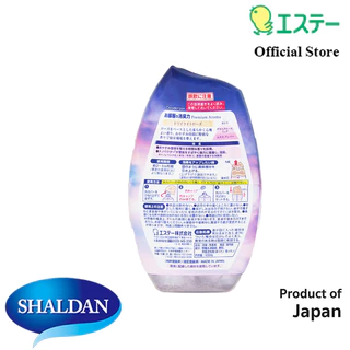 Shaldan Premium Aroma Air Freshener:Twilight Rose น้ำหอมปรับอากาศพรีเมี่ยมอโรม่าสำหรับห้องนอน กลิ่นทไวไลท์ โรส