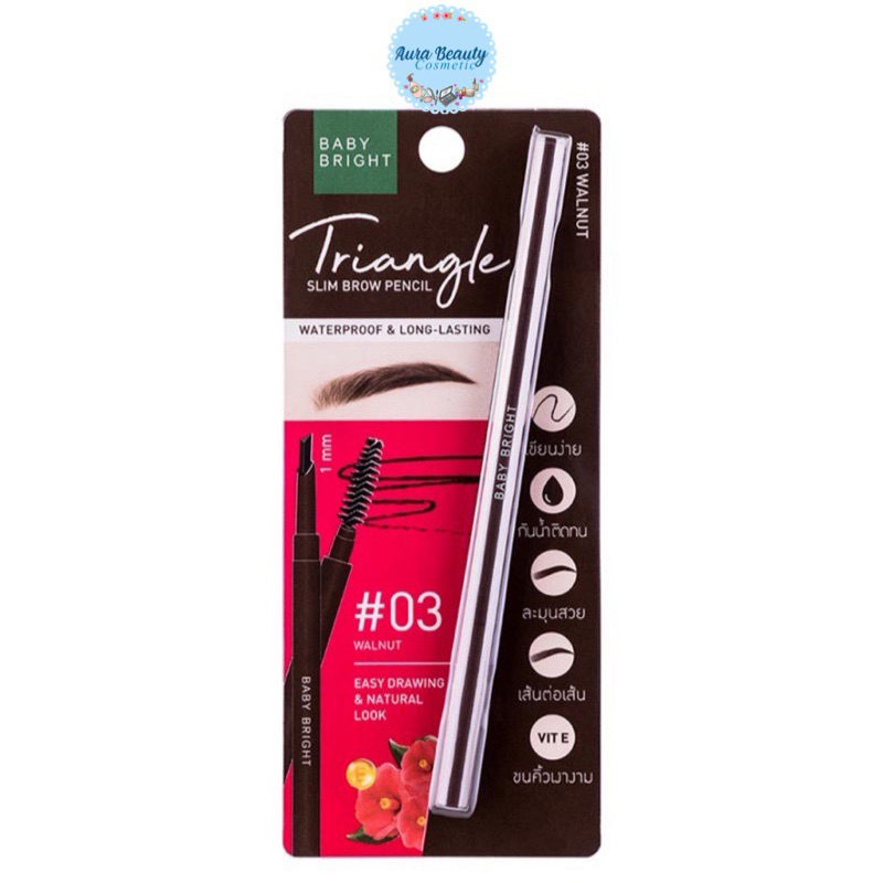 ดินสอเขียนคิ้ว ออโต้ หัวเรียวเล็ก กันน้ำ ติดทน  BABY BRIGHT TRIANGLE SLIM BROW PENCIL