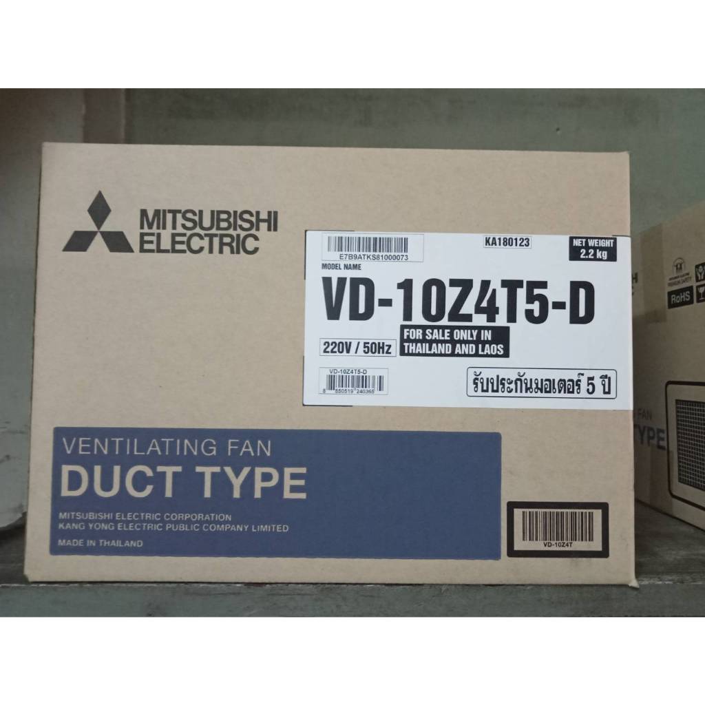 ลดราคา MITSUBISHI พัดลมดูดอากาศ ฝังฝ้า ต่อท่อ VD สินค้าใหม่ ตกรุ่น ราคาพิเศษ - ของใหม่ 100% สภาพกล่อง 90 - 100%