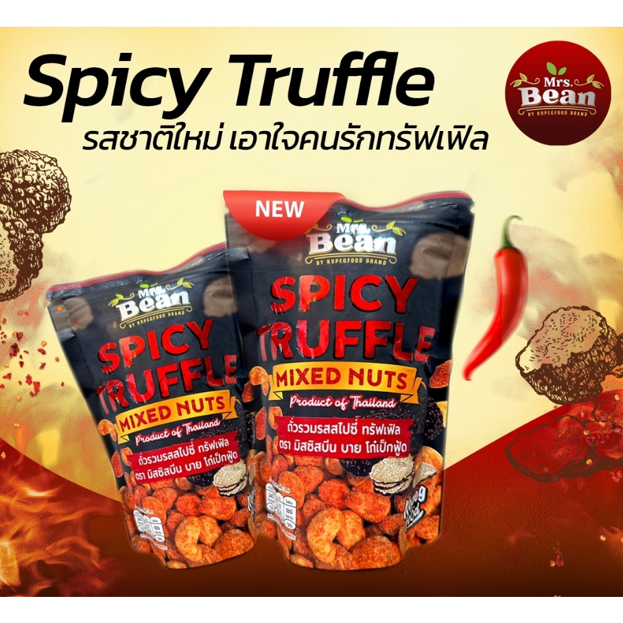 MIXED NUTS TRUFFLE 170 g