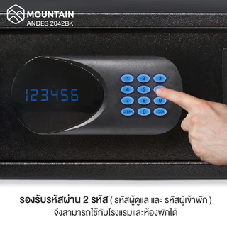 MOUNTAIN ตู้เซฟนิรภัย ตู้เซฟโรงแรม-ห้องพัก Hotel Safe รุ่น ANDES 2042BK (43x38x20 cm.)