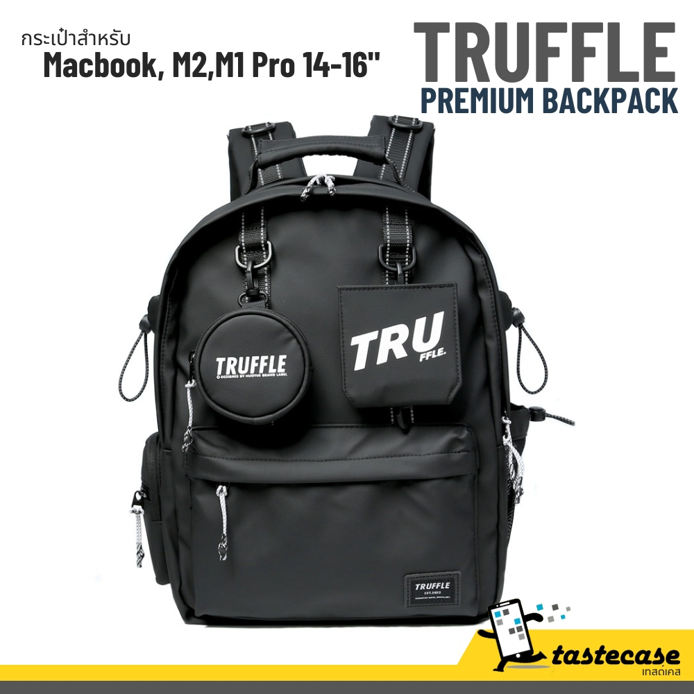 Truffle Premium Backpack กระเป๋าเป้สำหรับ Macbook Pro M2, M1 14-16", Macbook Air M2, M1 13-15" ,Laptop และ Tablet อื่นๆ