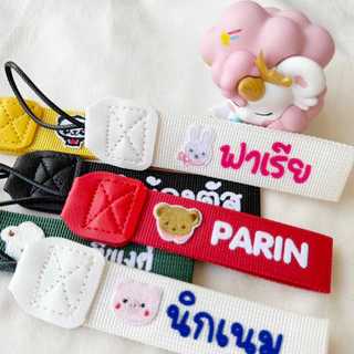 ป้ายชื่อ ป้ายห้อย สายคล้อง กระเป๋า แก้วน้ำ ชื่อไม่เกิน 8ตัวอักษร / 1 ด้าน และ โทรเบอร์ 10 ตัวเลข ไม่มีขีด