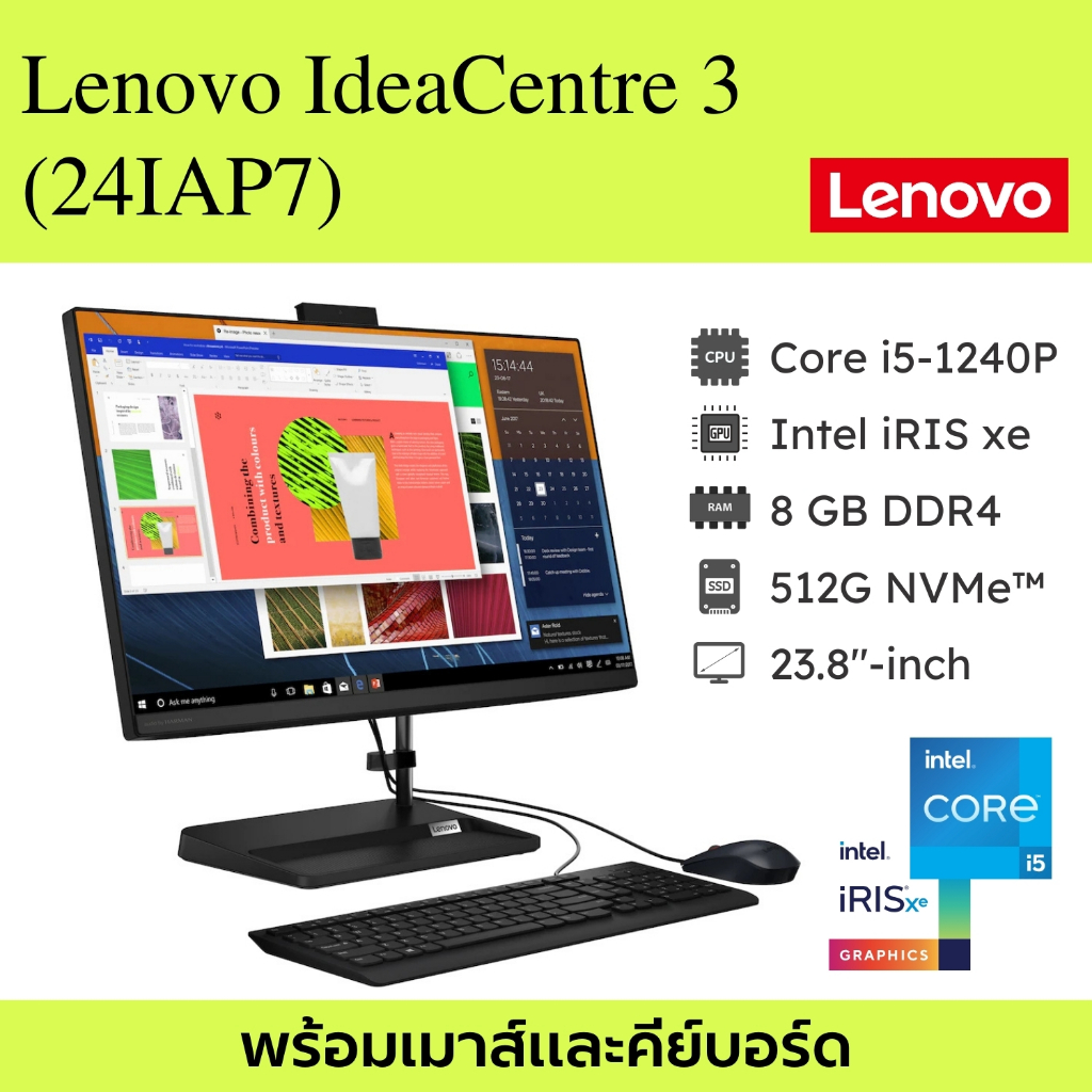 AIO Lenovo IdeaCentre AIO 3 24IAP7 (F0GH00FHTA) 23.8