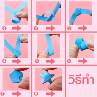 พร้อมส่ง กระดาษพับดาว สีกลิตเตอร์ สีพาสเทล สีเรืองแสง 540แผ่น โอริกามิ ตกแต่ง สินค้าพร้อมส่ง