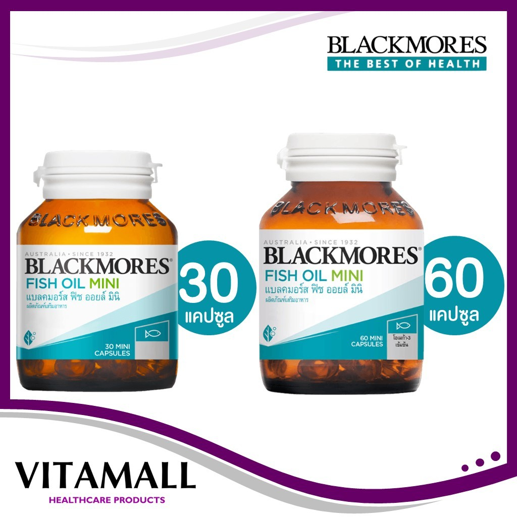 Blackmores Fish oil Mini น้ำมันปลา