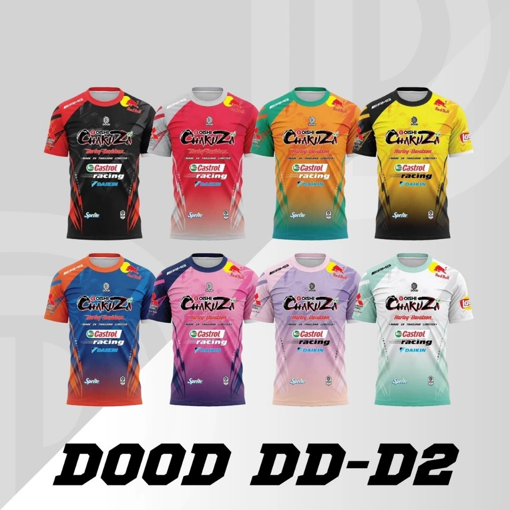 เสื้อกีฬา เสื้อบอล พิมพ์ลาย DD-D2
