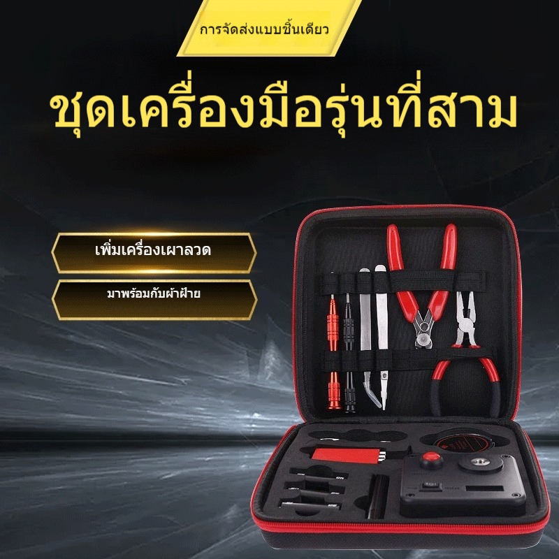 อุปกรณ์ diy ทำอุปกรณ์เสริม ตัวต้านทาน แพ็คเกจเครื่องมือรวมสายไฟร้อน DIY