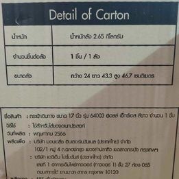 กระเป๋าเดินทางล้อลาก 17 นิ้ว ลาย Spiderman ดำ/ขาว กระเป๋าเดินทาง 17”
