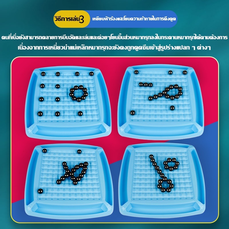 ของเล่น เกมกระดานหมากรุกแม่เหล็ก เสริมทักษะการเรียนรู้ ของเล่นเสริมทักษะการคิด สําหรับเด็ก ของขวัญคริสต์มาส - รูปที่ 5