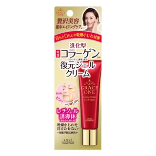 GRACE ONE CONCENTRATE GEL CREAM 30 g / ครีมลดเลือนริ้วรอย ชุ…