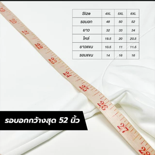 AWAKE เสื้อกีฬาไมโครสปอร์ตคอวี Micro Sport Big Size 4-6XL
