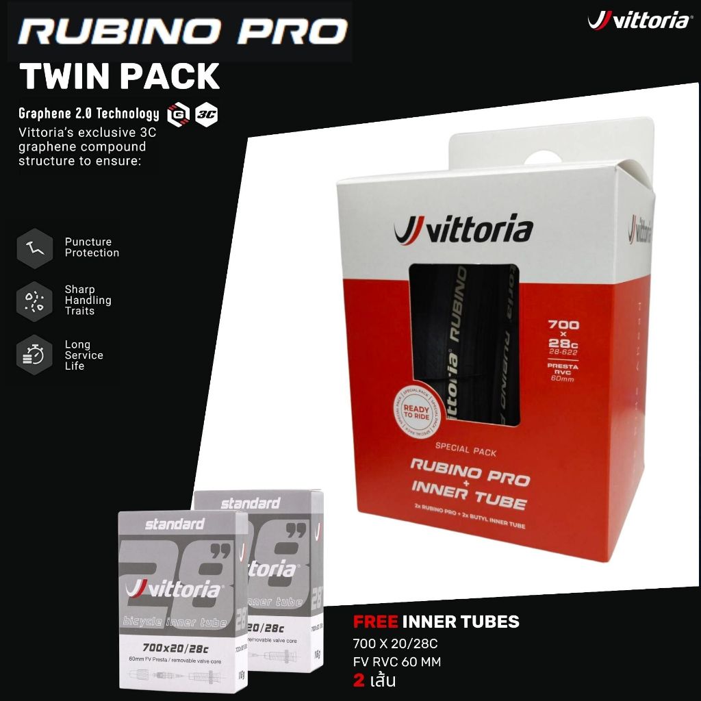 ยางนอกเสือหมอบ Vittoria Rubino Pro 700x25c / 700x28c (แถมฟรียางในขนาดจุ๊บ 60 mm. 2เส้น)