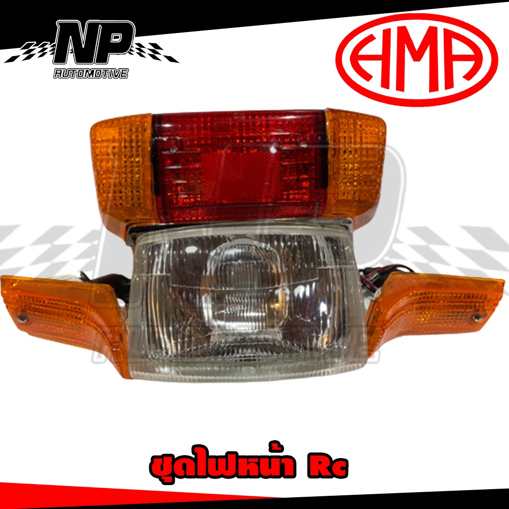 ไฟหน้า โคมไฟหน้า จานฉาย ไฟเลี้ยว ซ้ายขวา ไฟท้าย ฝาครอบไฟท้าย RC 80 / RC 100