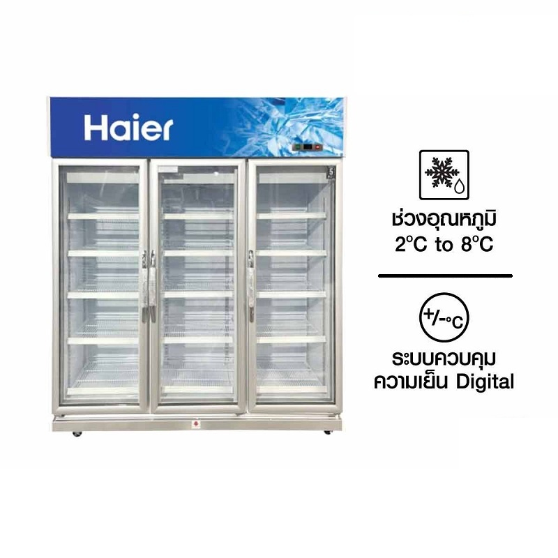HAIERตู้แช่เย็นแสดงสินค้า รุ่น SC-1065VC3 3ประตู 39คิว รุ่นใหม่ปี2022