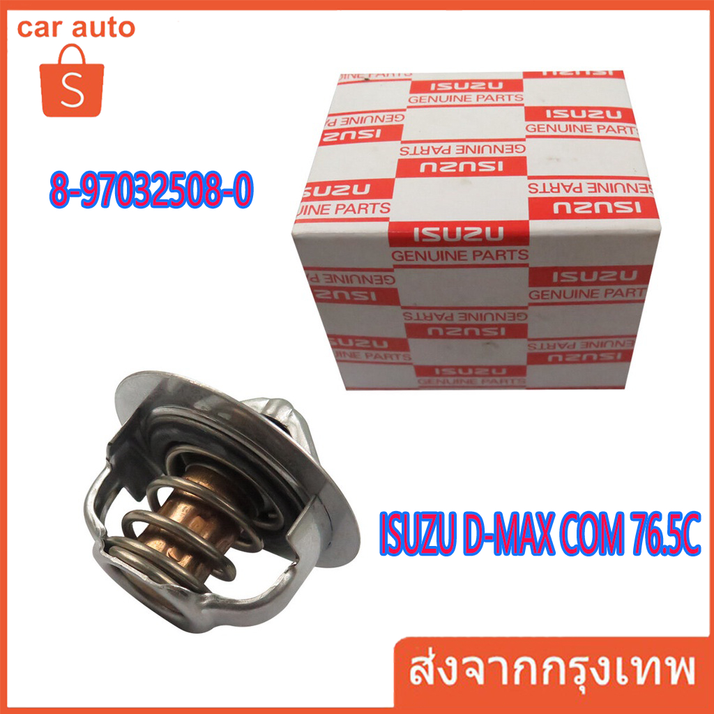 วาล์วน้ำ D-MAX COMMONRAIL , MU-7 (2.5/3.0 4JJ/4JK) 76.5องศา รหัส 8-97032508-0