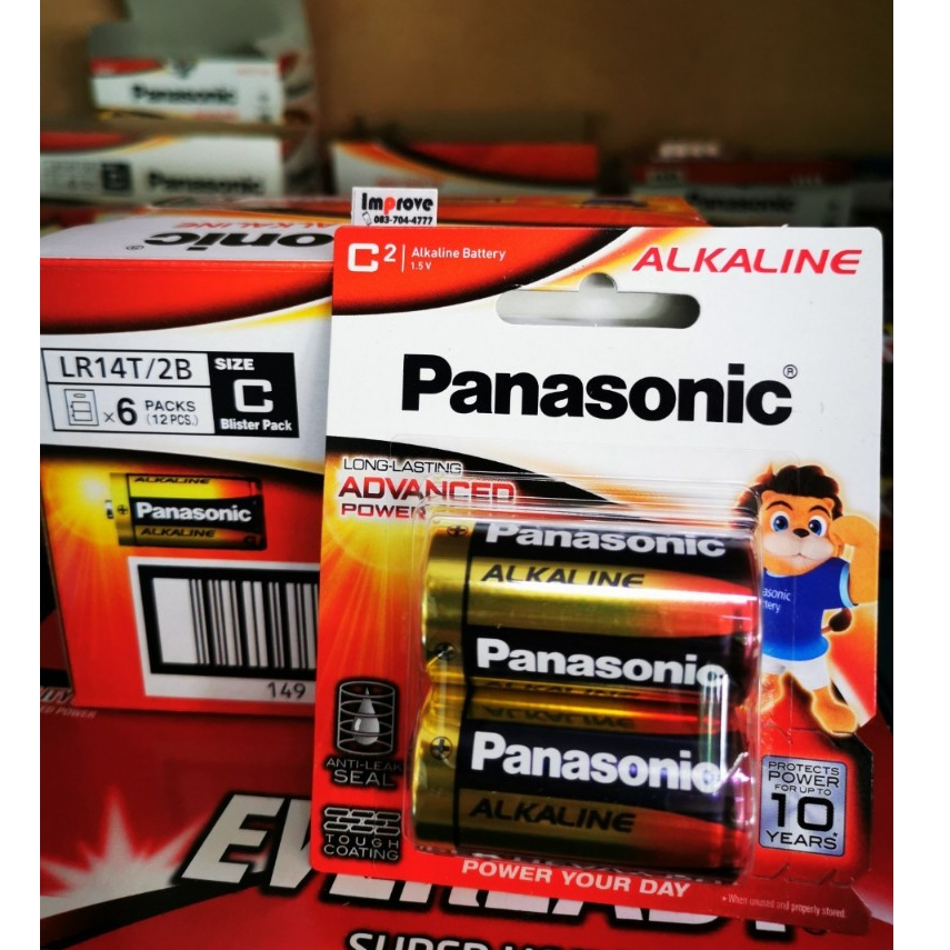 -ยกกล่อง -ถ่าน C-Panasonic LR14T/2B Alkaline Battery C (2 Piece) อัลคาไลน์ 12 ก้อน (6แพค)