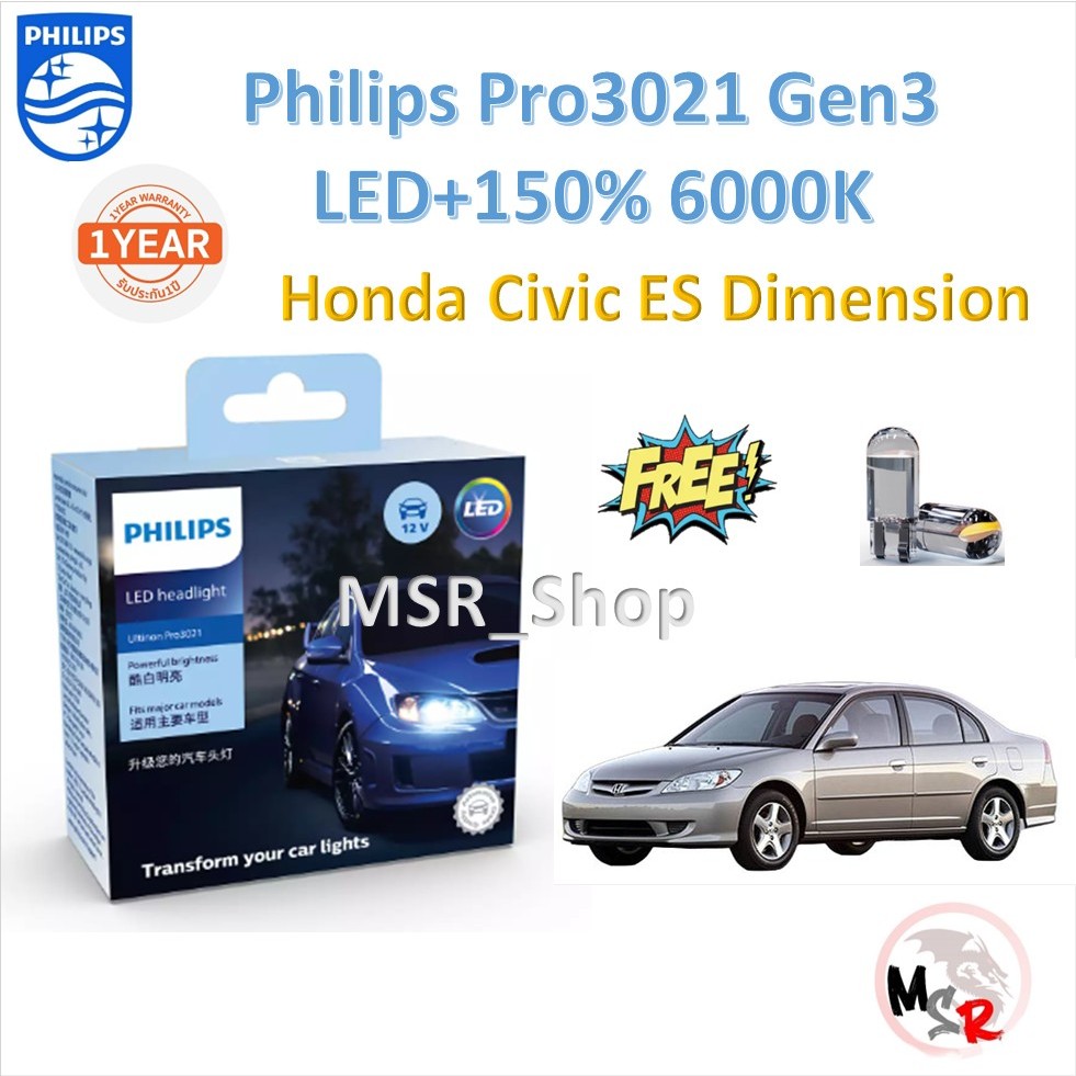 Philips หลอดไฟหน้ารถยนต์ Ultinon Pro3021 GEN3  LED+150% Honda Civic ES Dimension 6000K จัดส่งฟรี