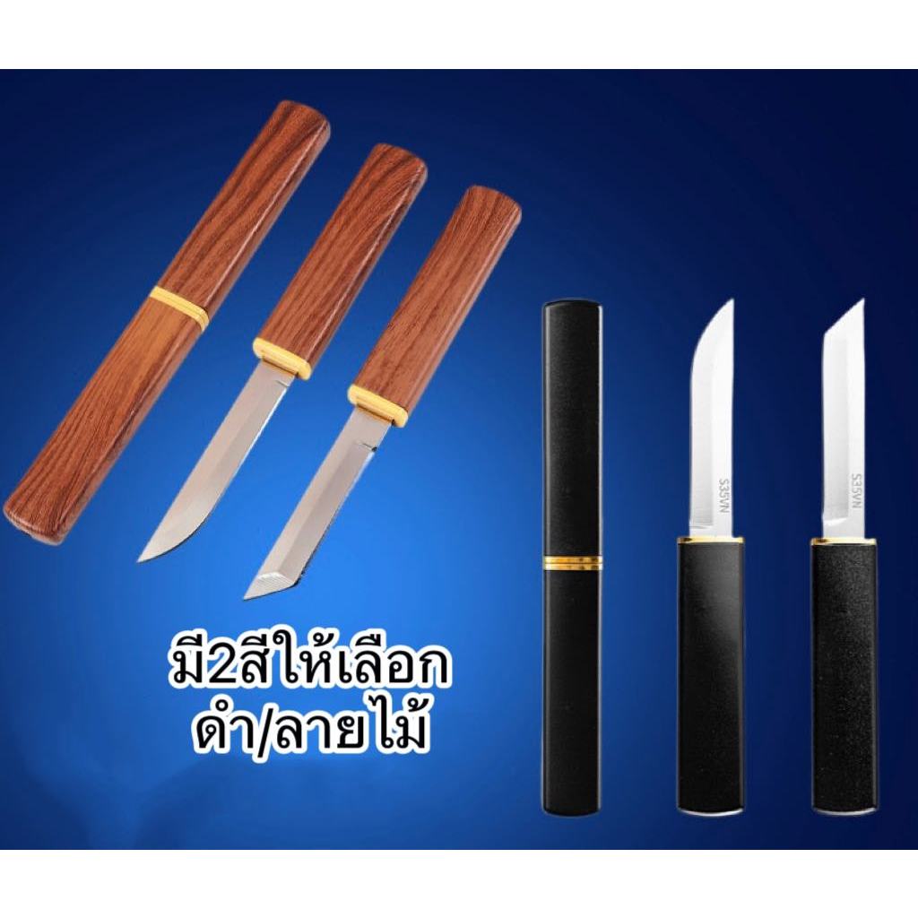 มีดอเนกประสงค์ ด้ามงานABSเคลือบสีดำ/ลายไม้ S35VN พกพาได้สะดวก11