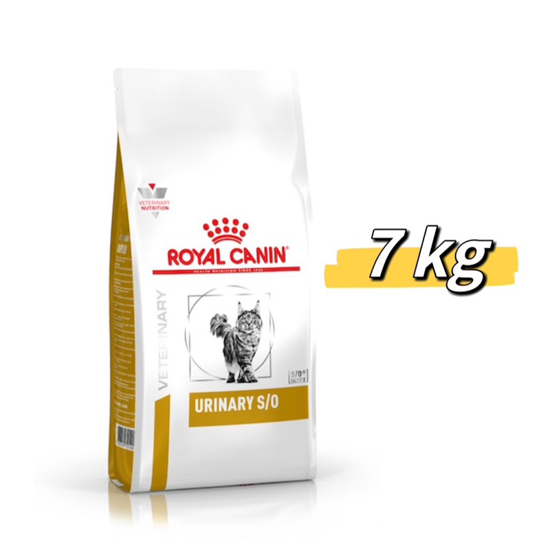 royal canin urinary s/o 7kg อาหารแมวโรคนิ่ว รอยัล คานิน