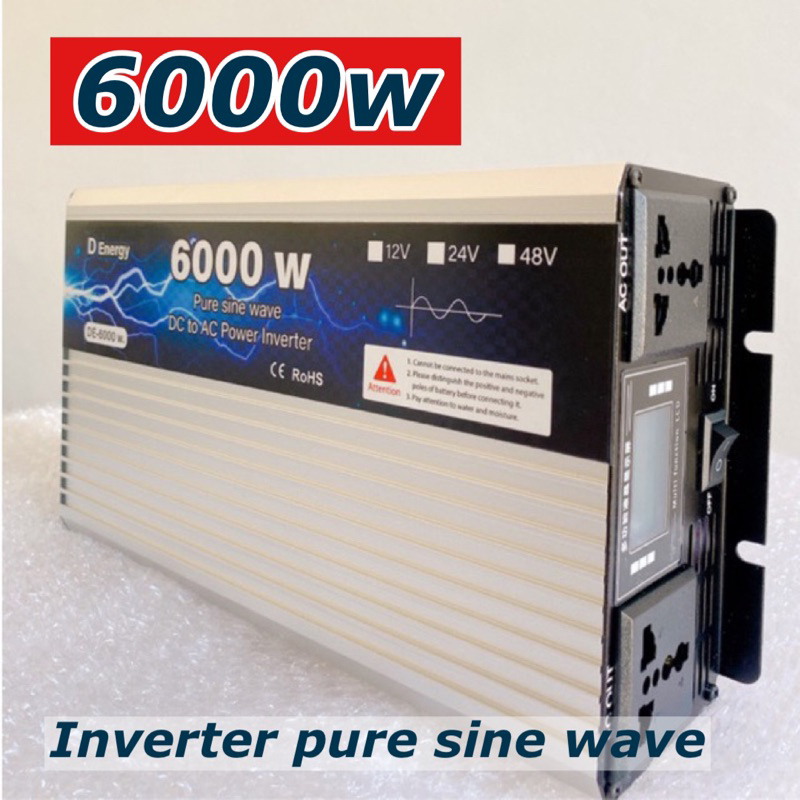 inverter pure sine wave  6000w 12/24/48v หน้าจอดิจิตอล รุ่นใหม่ล่าสุด ประกัน 1 ปี