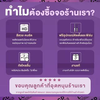 จอมือถือ Vivo Y27 2023 4G / Y35 Plus / Y27 2023 5G จอชุด จอ + ทัชจอโทรศัพท์ แถมฟรี ! ชุดไขควง ฟิล์มและกาวติดจอมือถือ