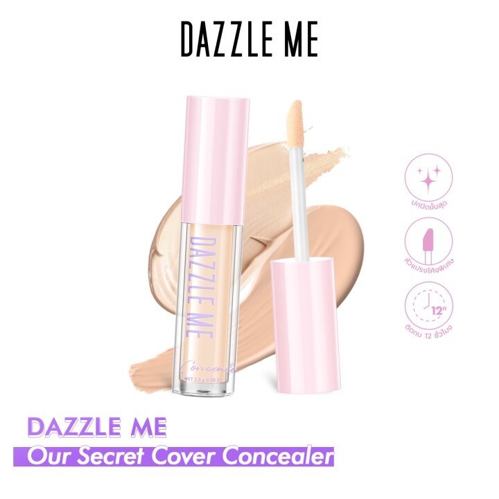 DAZZLE ME คอนซีลเลอร์ Our Secret Cover Concealer เนื้อบางเบา ปกปิดขั้นสุด ติดทนนาน ปิดรอยคล้ำใต้ตา รอยสิว รอยแดง 2.5g