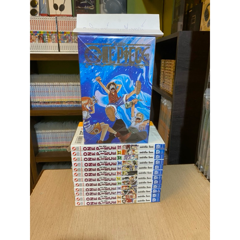 One Piece Boxset 1 ภาค East Blue