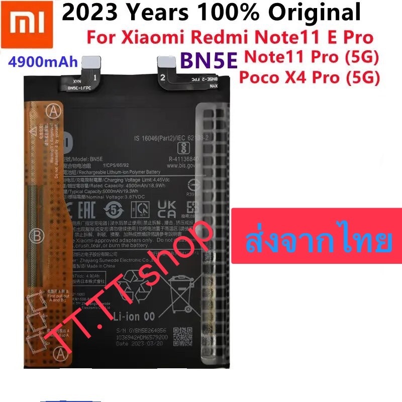 แบตเตอรี่ แท้ Xiaomi Redmi Note 11 Pro 5G / POCO X4 Pro 5G  BN5E 5000mAh รับประกัน 3 เดือน