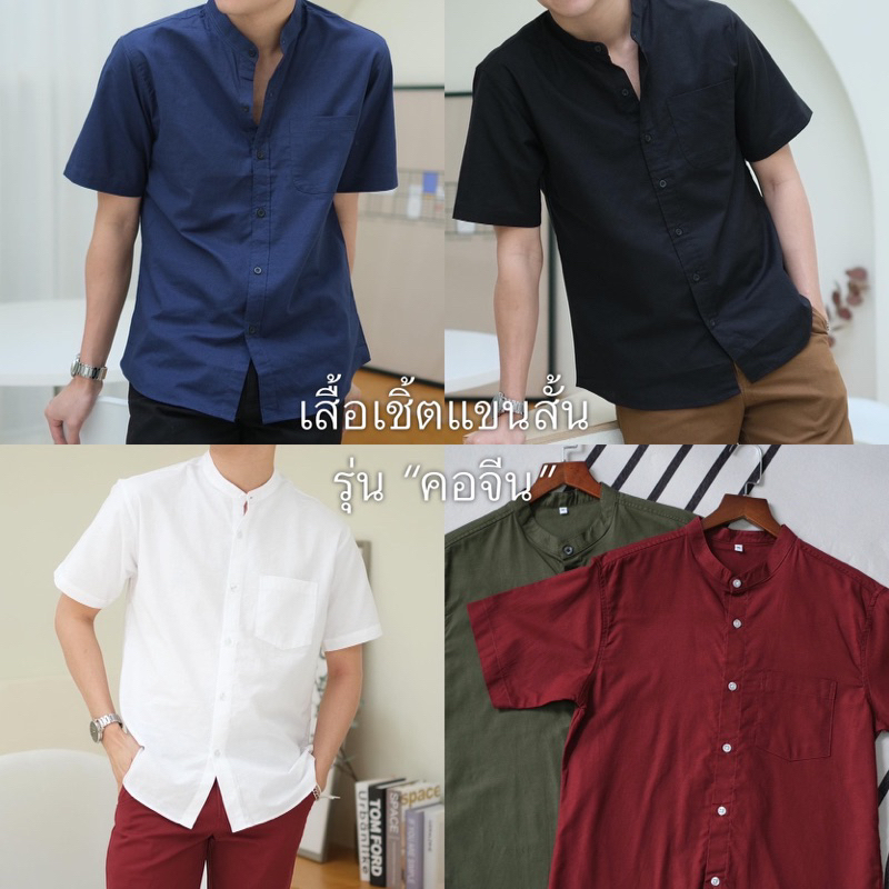 MANDARIN OXFORD SHIRTS เสื้อเชิ้ตแขนสั้นรุ่นคอจีน -THE BEP.STUDIO