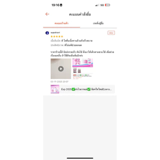 EXP2028แพ็คเกตใหม่อีเซอร์ร่าโลชั่น รักษาผิวแห้ง แพ้คัน ไม่มีสเตียรอย นำเข้า✅ส่งไวมากแม่✅ ล๊อทใหม่150ml🔥