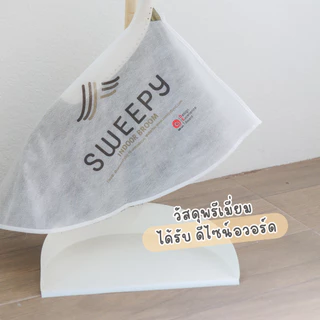 Sweepy ชุดไม้กวาดดอกหญ้าพร้อมที่โกย ภายใน ทำจากดอกหญ้าธรรมชาติและเหล็กเนื้อดี