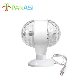 Panasi ไฟดิสโก้เทค ไฟปาร์ตี้ ไฟดิสโก้ หัวคู่ LED full color …