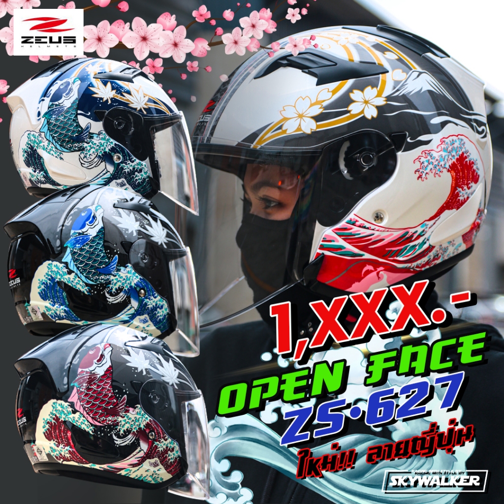ZEUS หมวกกันน็อค OPEN FACE รุ่น ZS-627 ใหม่ล่าสุด 2023