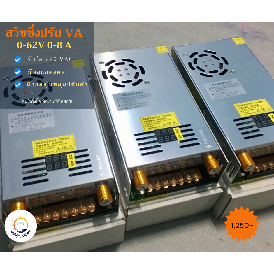 switching ปรับ va สวิชชิ่งปรับโวลต์แอมป์ ปรับได้จริง ปรับจ่ายไฟออกตามโวลต์ที่ต้องการ