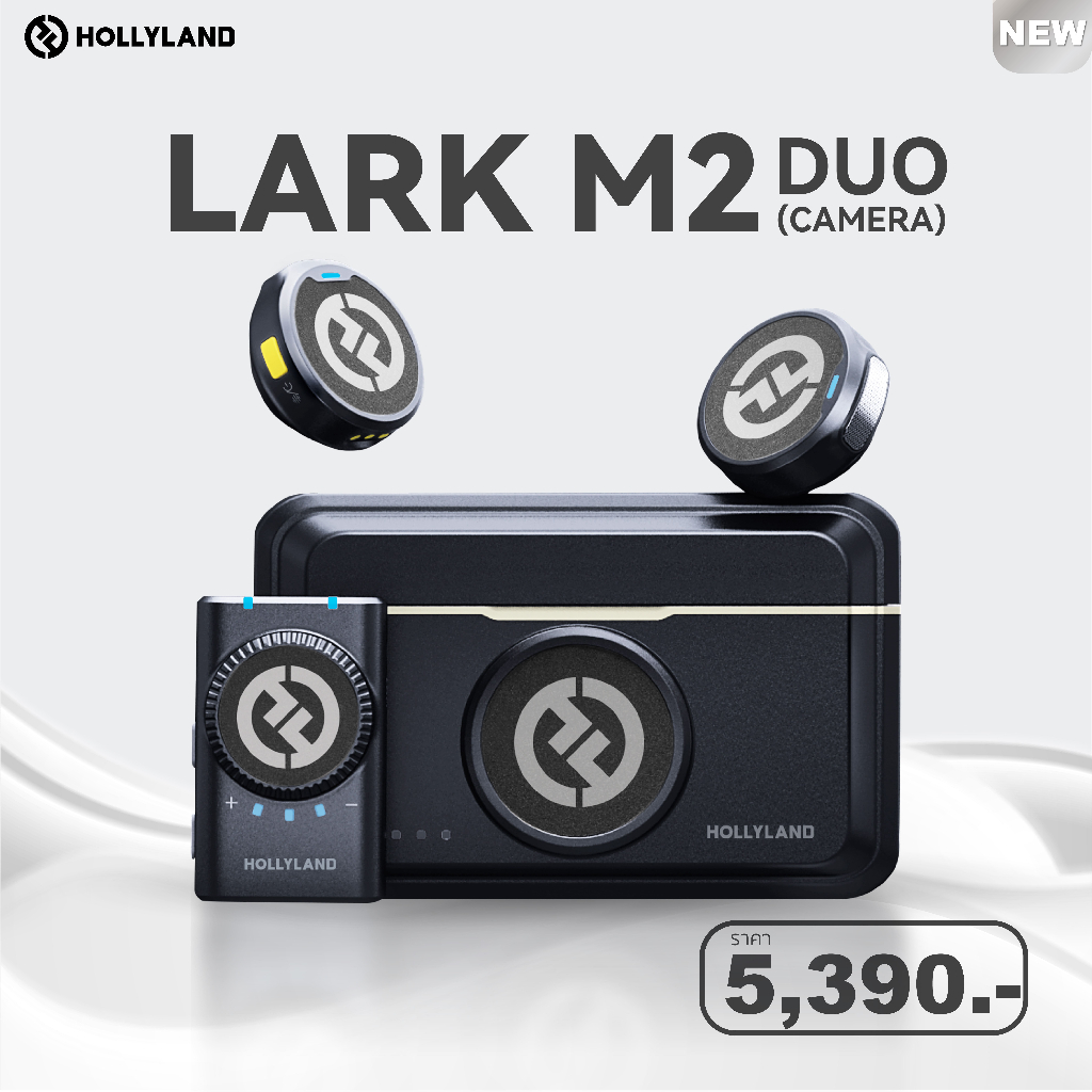 HollyLand - Lark M2 & M2S & M2S Ultimate (สินค้าตัวเลือก รุ่น/สี )  ประกันศูนย์ไทย 1 ปี