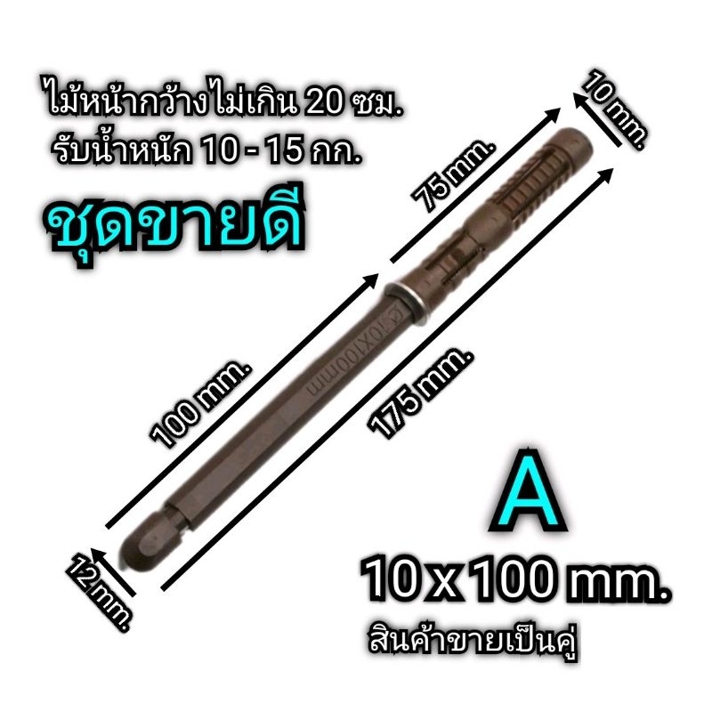 ขาเหล็กรับชั้นติดผนัง​ (แบบซ่อนขา)​ จำหน่ายเป็นคู่🍀ติดตั่งสำหรับผนังปูน - รูปที่ 5