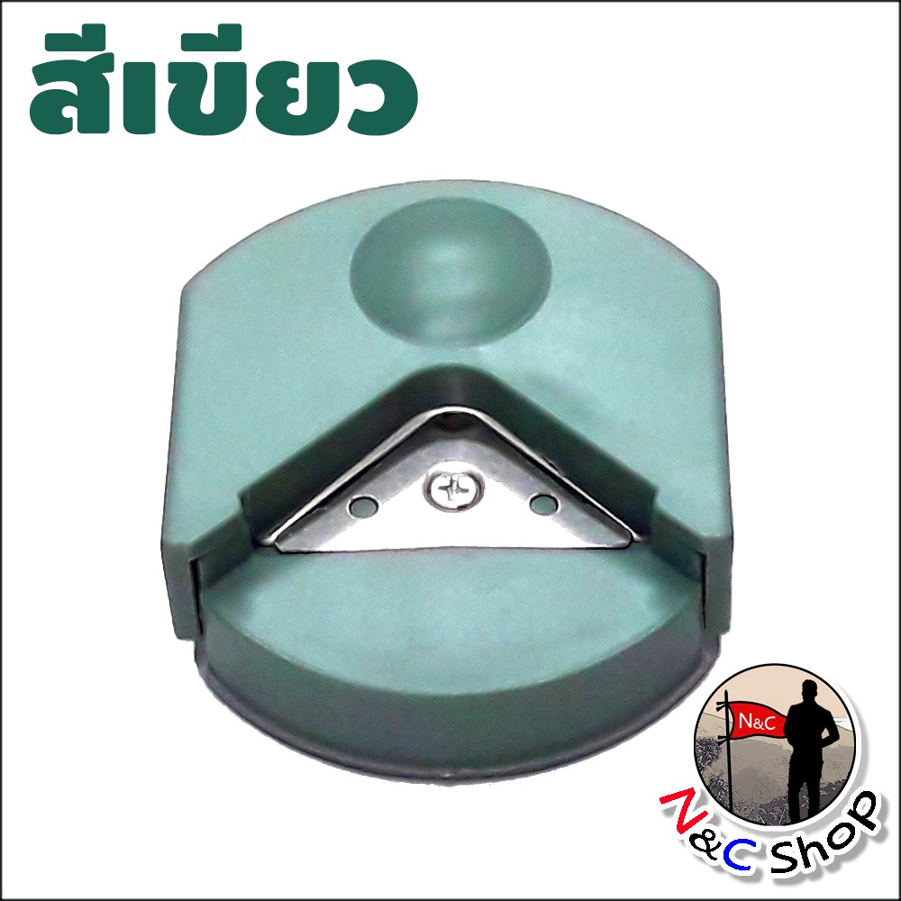 ที่ตัดมุมกระดาษ กรรไกรตัดมุมนามบัตร การ์ดอวยพร ลบมุม แบบพกพา รัศมีการตัด 4mm. สินค้าพร้อมจัดส่งในไทย - รูปที่ 4