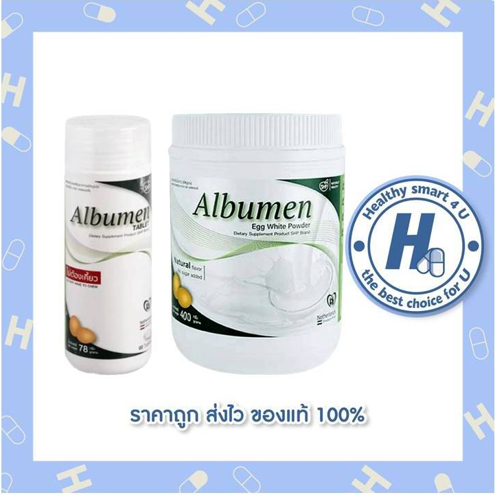 Albumen 400g Albumin ผงโปรตีนไข่ขาว โปรตีนสำหรับผู้ป่วย โรคไต มะเร็ง ผู้ป่วยติดเตียง กินข้าวได้น้อย 