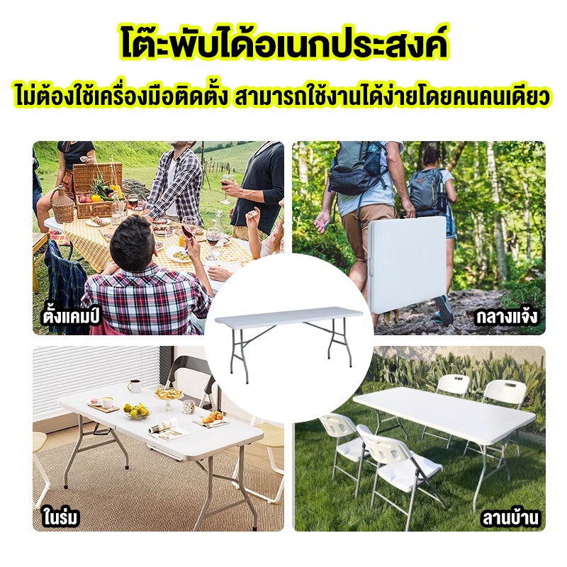 โต๊ะพับได้ โต๊ะแคมป์ปิ้ง โต๊ะอเนกประสงค์ โต๊ะพับสนาม พกพา ใช้ในบ้าน ใช้มาขายของตลาดนัดและปิกนิค รูปที่ 3