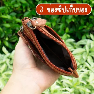 【กระเป๋าสตางค์หนังแท้ใส่เหรียญ】 กระเป๋าตังค์ 3 ซิปใบเล็กสำหรับผู้หญิง ผู้ชาย ใส่แบงค์และบัตรได้ ขนาดพกพา แฮนด์เมดน่ารัก