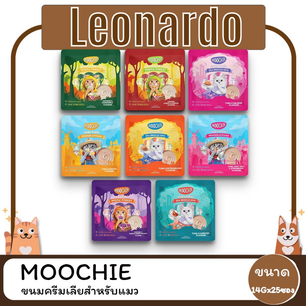 Moochie Creamy มูชี่ ขนมแมวเลีย 15gx25 ซอง
