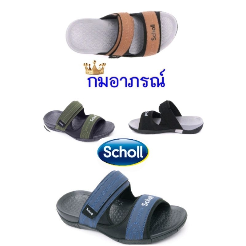 Scholl Globe 3 รองเท้าแตะเอกลักษณ์พิเศษ ของสกอลล์ ที่มีคุณสมบัติ ทำให้ใส่สบาย น้ำหนักเบา และ ใช้ได้นาน