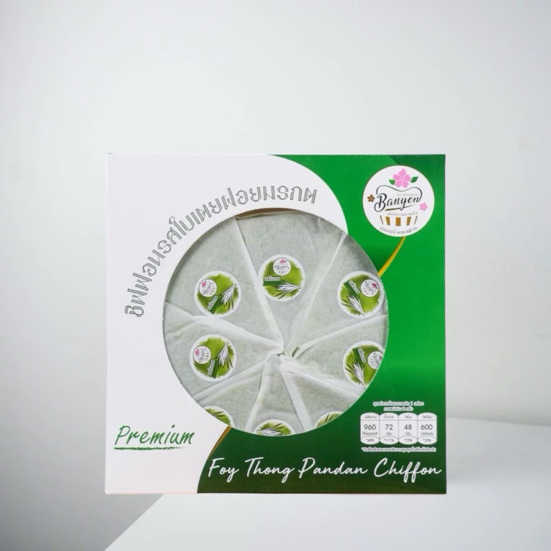 ชิฟฟอนฝอยมรกต 8ชิ้น นน.230g