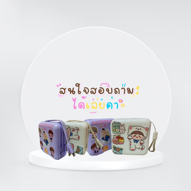 POWERBANK 15000 mAh 🔌🔋📲 ชาร์จเร็ว PD 20W  มีสายในตัว หน้าจอแสดงผลแบบLED