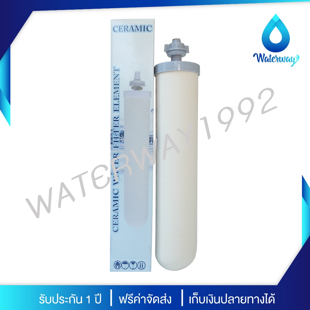 AQUATEK ไส้กรองน้ำดื่ม Ceramic Filter เซรามิคเกลียว ความละเอียด 0.3 ไมครอน สามารถทำความสะอาดได้
