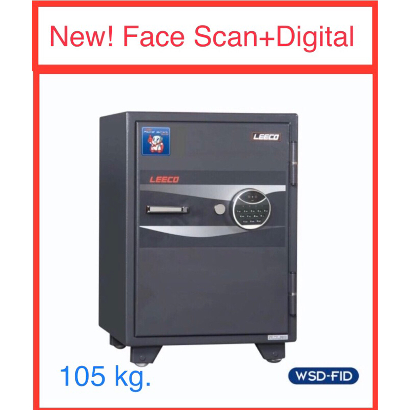 ตู้เซฟ ยี่ห้อลีโก้ ระบบสแกนหน้าและดิจิตอล (Face scan+Digital) Leeco น้ำหนัก 105 กก. กันไฟ 2ชม รับประกัน1ปีจากผู้ผลิต