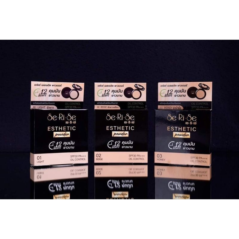 แป้งพัฟเซริเซ่  SeRiSe💃💃💃💃