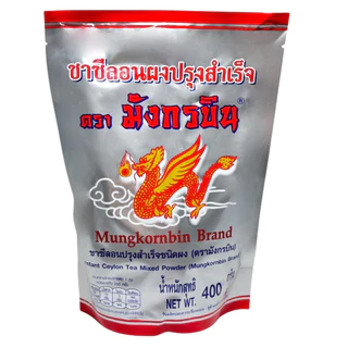 ชามังกรบิน ถุงทอง (ชาดำ) ชาซีลอน (ถุงเงิน) ตรามังกรบิน
